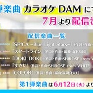 『Readyyy!』スマホゲーム最新PVや「SP!CA」MV、6～7月の活動予定を一挙公開！