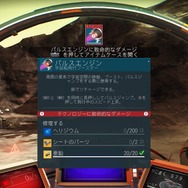 【吉田輝和の絵日記】『No Man's Sky』オンラインマルチ実装前に果てしない宇宙の旅へ！