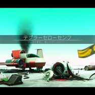 【吉田輝和の絵日記】『No Man's Sky』オンラインマルチ実装前に果てしない宇宙の旅へ！