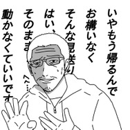 【吉田輝和の絵日記】『No Man's Sky』オンラインマルチ実装前に果てしない宇宙の旅へ！