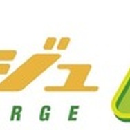 「ガンシェルジュ ハロ」149,040円（税込）(C)創通・サンライズ