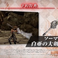 『CODE VEIN』物語の核心に迫る最新映像が公開！発売日や価格、数量限定生産版の情報も