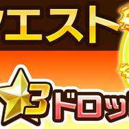『コトダマン』「言霊祭」を6月7日から開催-ついに「光の子・キボウ」「悪魔神・ウラミ」が登場!