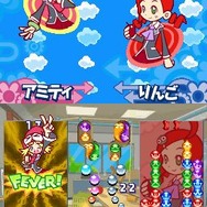 ぷよぷよ7