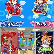 ぷよぷよ7
