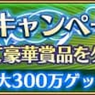 『ポポロクロイス物語 ～ナルシアの涙と妖精の笛』船団イベント