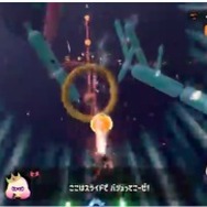 『スプラトゥーン2 オクト・エキスパンション』プレイ映像を公開－連続ジャンプでレールを駆け抜けろ！