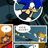 ソニッククロニクル 闇次元からの侵略者