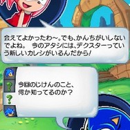 ソニッククロニクル 闇次元からの侵略者