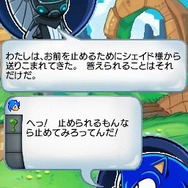 ソニッククロニクル 闇次元からの侵略者