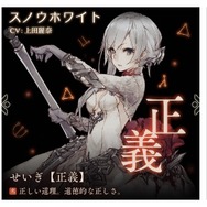 この瞬間が絶好の始めどき! リリース1周年を迎えた至極のダークファンタジー『SINoALICE』の魅力に迫る!