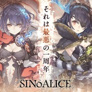 この瞬間が絶好の始めどき! リリース1周年を迎えた至極のダークファンタジー『SINoALICE』の魅力に迫る!