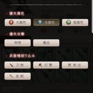 この瞬間が絶好の始めどき! リリース1周年を迎えた至極のダークファンタジー『SINoALICE』の魅力に迫る!