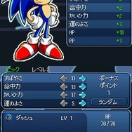 ソニッククロニクル 闇次元からの侵略者