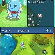 ソニッククロニクル 闇次元からの侵略者