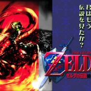 「ミニ64で絶対収録してほしいタイトルといえば?」結果発表―ファーストパーティー部門編【読者アンケート】