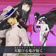 『FGO』魔神セイバーこと「沖田総司〔オルタ〕」登場決定！「坂本龍馬」「岡田以蔵」も発表