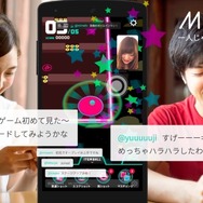 ライブ配信アプリ「Mirrativ」と『コトダマン』のコラボが決定―アゲダマ大量ゲットのチャンスも!