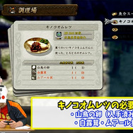 スイッチ『イースVIII -Lacrimosa of DANA-』紹介ムービー第2弾が公開―豪華景品をかけてスペシャルビンゴに挑戦！？