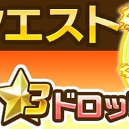 『コトダマン』「キボウ」「ウラミ」が登場する“言霊祭(ことだまつり)”開催-光と闇が勢揃い