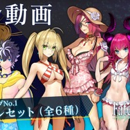 Fate/EXTELLA LINK』水着衣装DLC配信開始－「Fateの夏は余の水着