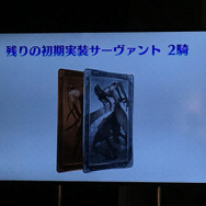 『FGO アーケード』清姫&マタ・ハリ参戦!初期実装サーヴァント最後の2騎が明らかに