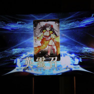 『FGO アーケード』清姫&マタ・ハリ参戦!初期実装サーヴァント最後の2騎が明らかに