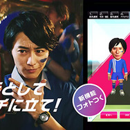 『サカつく RTW』テレビCM「監督交代」篇、放送開始－レジェンド選手や豪華アイテムが手に入るキャンペーンもスタート