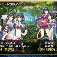 『チェンクロ3』第8章 セレステ篇の追加や『うたわれるもの』コラボ開催が決定！セガステーション6月版生放送まとめ