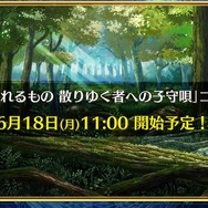 『チェンクロ3』第8章 セレステ篇の追加や『うたわれるもの』コラボ開催が決定！セガステーション6月版生放送まとめ