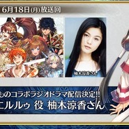 『チェンクロ3』第8章 セレステ篇の追加や『うたわれるもの』コラボ開催が決定！セガステーション6月版生放送まとめ