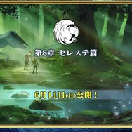 『チェンクロ3』第8章 セレステ篇の追加や『うたわれるもの』コラボ開催が決定！セガステーション6月版生放送まとめ