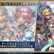 『チェンクロ3』第8章 セレステ篇の追加や『うたわれるもの』コラボ開催が決定！セガステーション6月版生放送まとめ