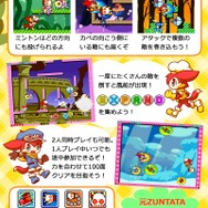 ニンテンドースイッチ『Whip! Whip!』6月14日配信－COSIO氏作曲のピコピコなBGMは必聴！