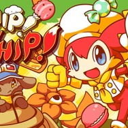 ニンテンドースイッチ『Whip! Whip!』6月14日配信－COSIO氏作曲のピコピコなBGMは必聴！