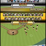 激突 最強プロ野球ドリームバトル ゲソてん にてサービス開始 球団オリジナルグッズが当たる 5枚目の写真 画像 インサイド