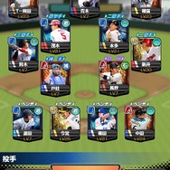 『激突！最強プロ野球ドリームバトル』、「ゲソてん」にてサービス開始－球団オリジナルグッズが当たる！