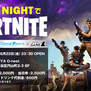 6月22日開催「All Nightでフォートナイト」、小野雄一郎 a.k.a チャレンジオノマック参加決定！