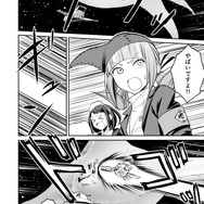 【漫画】『ULTRA BLACK SHINE』case19「ハンター　その２」