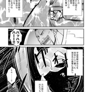 【漫画】『ULTRA BLACK SHINE』case19「ハンター　その２」