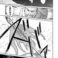 【漫画】『ULTRA BLACK SHINE』case19「ハンター　その２」