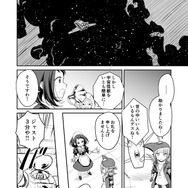 【漫画】『ULTRA BLACK SHINE』case19「ハンター　その２」