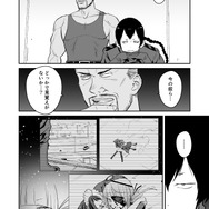 【漫画】『ULTRA BLACK SHINE』case19「ハンター　その２」