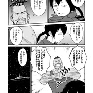 【漫画】『ULTRA BLACK SHINE』case19「ハンター　その２」