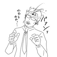 【吉田輝和の絵日記】『Detroit: Become Human』でおじさんも変異体に―かなり分岐するオープンシナリオ・アドベンチャー