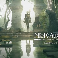Xbox One版『NieR:Automata BECOME AS GODS Edition』国内向けにも発表、DLCや特典など多数収録