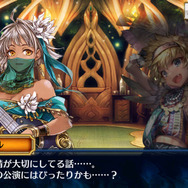 『チェンクロ3』メインストーリー「セレステ篇」第8章を公開－「クーシャン」「シーシャン」がバディになって新登場!