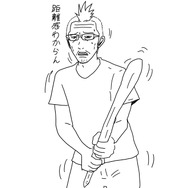 【吉田輝和の絵日記】『シャンティ:ハーフ・ジーニー ヒーロー UE』煩悩おじさんがセクシービキニに騙される?