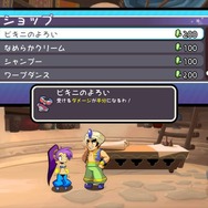 【吉田輝和の絵日記】『シャンティ:ハーフ・ジーニー ヒーロー UE』煩悩おじさんがセクシービキニに騙される?