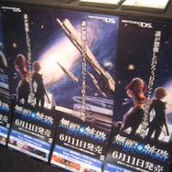 【セガ新作発表会2009】『ぷよぷよ7』のプロモーションキャラクターは戸田恵梨香さんに(4)